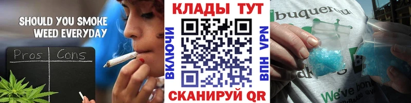 Наркошоп купить Гашиш  КОКАИН  МЕФ  Alpha-PVP  Марихуана  Усть-Кут
