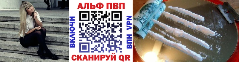 А ПВП СК КРИС  Купить закладки  Усть-Кут 