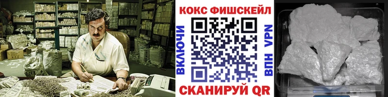 Купить Усть-Кут КОКАИН 98%