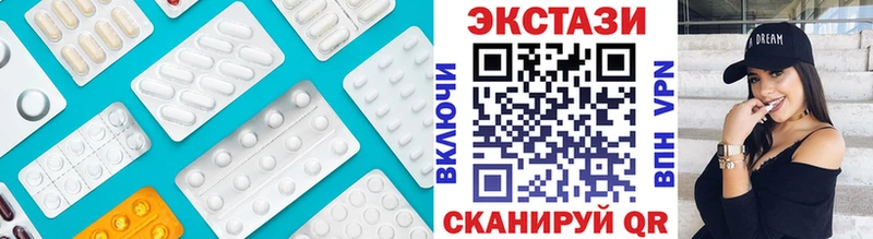 Купить где  Усть-Кут  Экстази 300 mg 