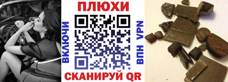 ГАШИШ Premium  Купить  Усть-Кут 