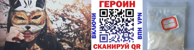 Купить  Усть-Кут  Героин герыч 