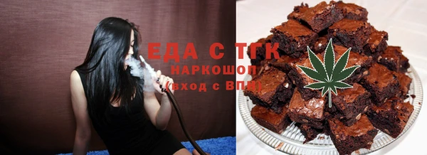 мяу мяу кристалл Балахна
