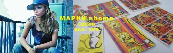 MESCALINE Баксан