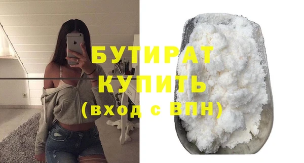 экстази Балабаново