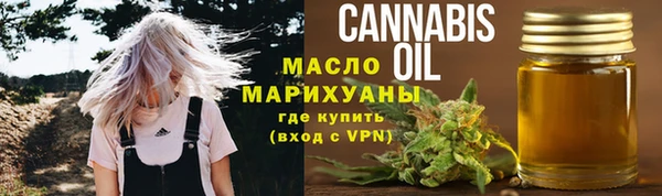 мяу мяу кристалл Балахна