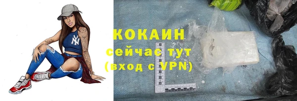 экстази Балабаново