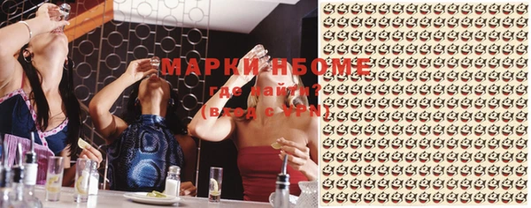 экстази Балабаново