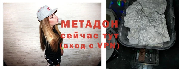 экстази Балабаново