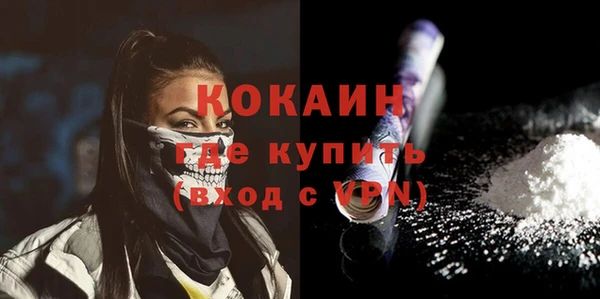 экстази Балабаново