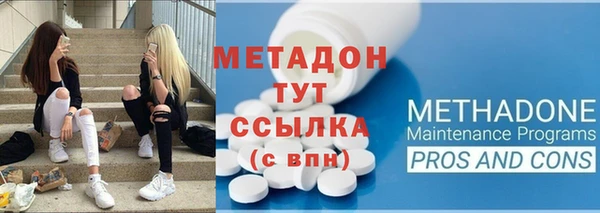 мяу мяу кристалл Балахна