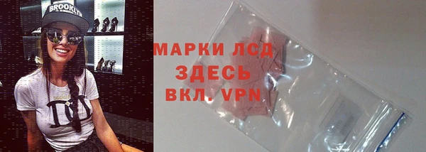MESCALINE Баксан