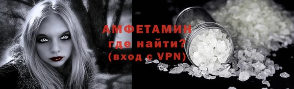экстази Балабаново