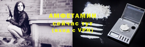 мяу мяу кристалл Балахна