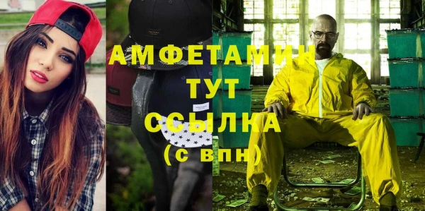 экстази Балабаново