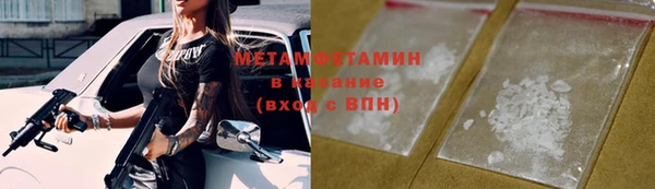 экстази Балабаново