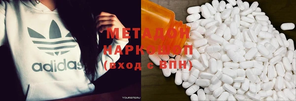 экстази Балабаново