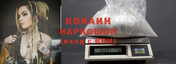 мяу мяу кристалл Балахна