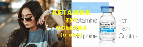 мяу мяу кристалл Балахна