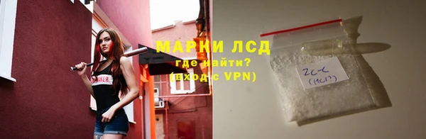 мяу мяу кристалл Балахна