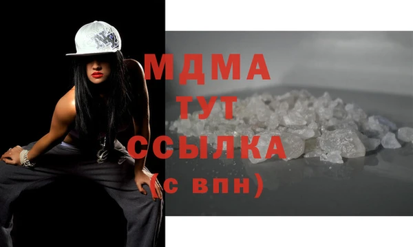 MESCALINE Баксан