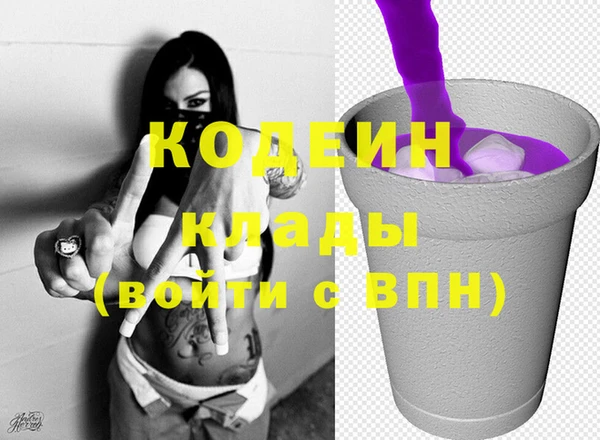 экстази Балабаново