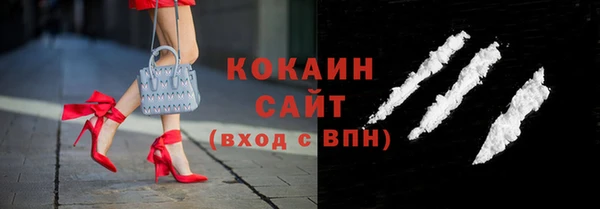 экстази Балабаново