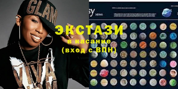 мяу мяу кристалл Балахна