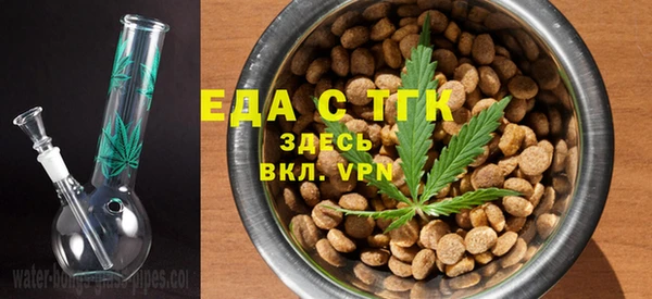 мяу мяу кристалл Балахна