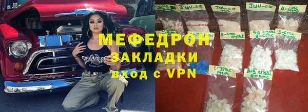 MESCALINE Баксан
