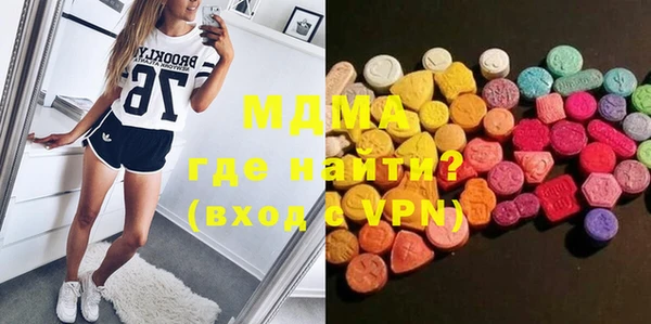 MESCALINE Баксан