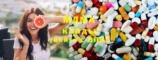 экстази Балабаново