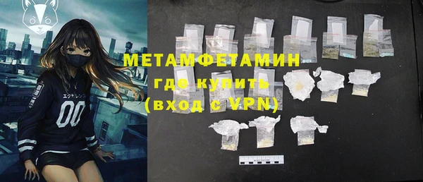 мяу мяу кристалл Балахна