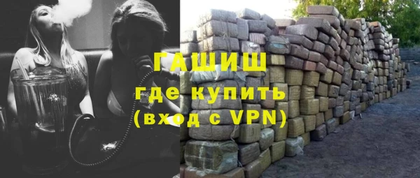 мяу мяу кристалл Балахна