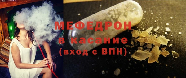 MESCALINE Баксан