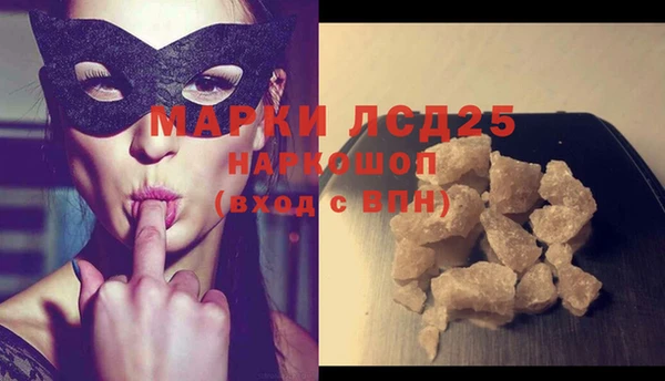 экстази Балабаново