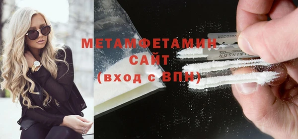 экстази Балабаново