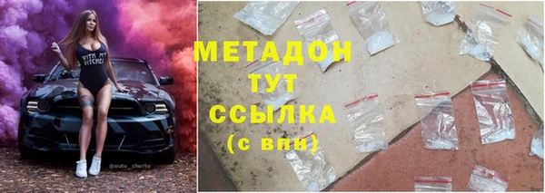 экстази Балабаново