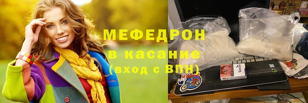 MESCALINE Баксан