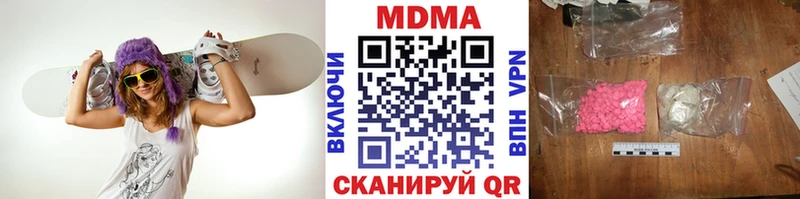 Купить  Усть-Кут  МДМА VHQ 