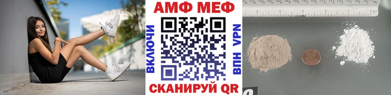 МЕТАМФЕТАМИН витя  Купить где  Усть-Кут 