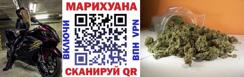 Каннабис план  Купить где  Усть-Кут 